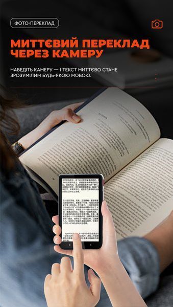 Голосовий перекладач Smart Translator P40 Pro (UA) 810033
