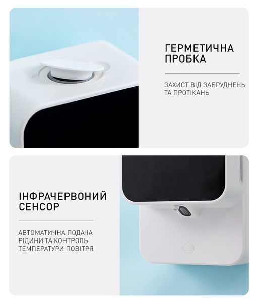 Сенсорний дозатор для гелів і мила WOXIJIA Xiaozhi X6 790002