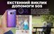 Телефон-раскладушка HAMTOD T8 Flip 4G VoLTE 882218 фото 11