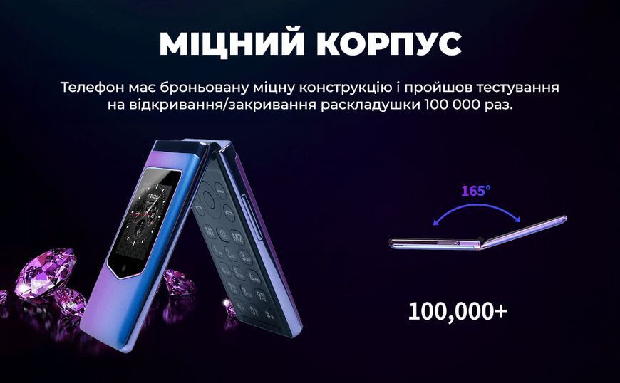 Телефон-раскладушка HAMTOD T8 Flip 4G VoLTE 882218