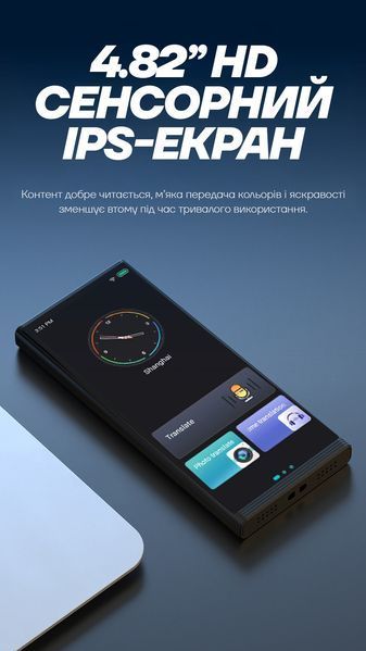 Голосовой переводчик Ai Smart Translator M18 (UA) 810042