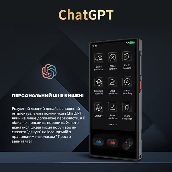 Голосовой переводчик Ai Translator S35 810031