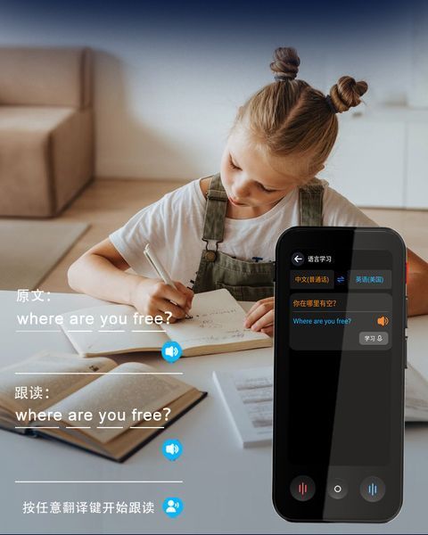 Голосовий перекладач Ai Translator F19 (UA) 810043