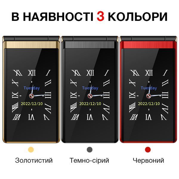 Телефон-раскладушка YEEMI M1 882205