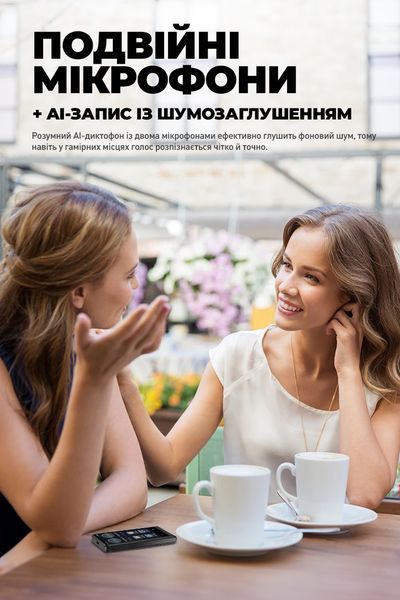 Голосовой переводчик Smart Translator M13 (UA) 810035