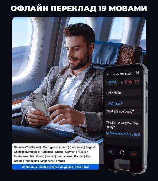 Ручка-перекладач Ai Translator S25 Pro Голосовий + Сканер тексту 810032