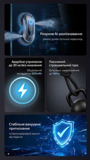 Робот для миття вікон Twhale S9 Galaxy Silver купити в Україні