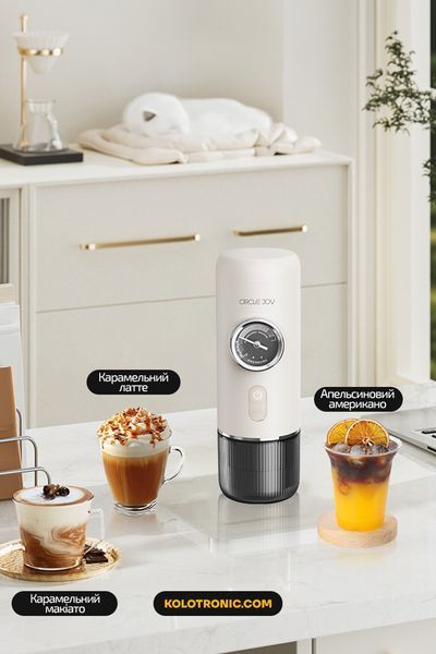 Портативна кавоварка на акумуляторі CIRCLE JOY CJ-KFJ02 з манометром 680002