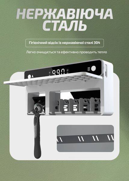 Смарт стерилізатор для зубних щіток ENSOINT ES903 032005