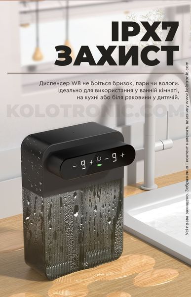 Подвійний сенсорний дозатор для мила та миючого засобу YIKHOM MYX-W8 (YK601) 790008