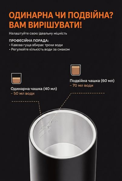 Портативная кофеварка на аккумуляторе iCafilas Espresso Maker ME2604 680003