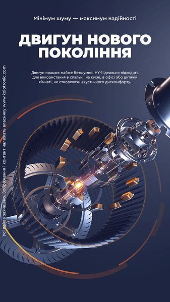 Сенсорний дозатор для мила HY-1 790011