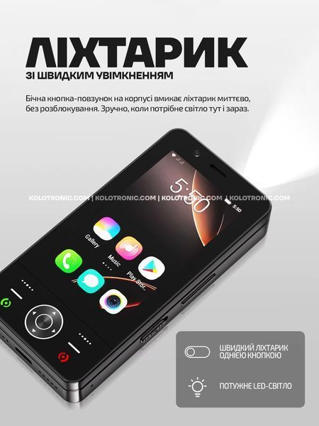 Телефон-слайдер сенсорный FUFFI S24 Pro 4G Android (S160) 882256