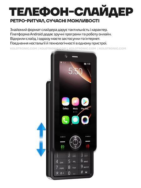 Телефон-слайдер сенсорный FUFFI S24 Pro 4G Android (S160) 882256