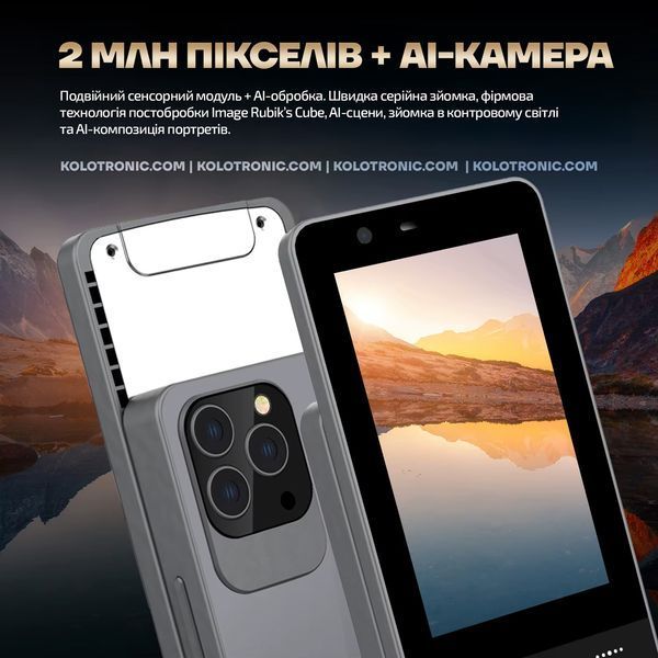 Телефон-слайдер сенсорный FUFFI S24 Pro 4G Android (S160) 882256