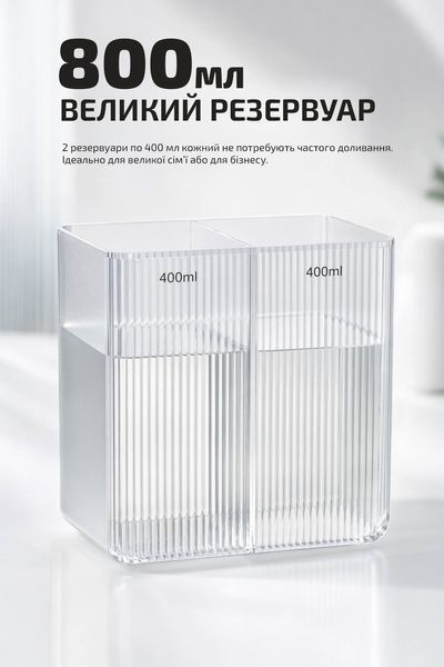 Подвійний сенсорний дозатор для мила та миючого засобу YIKHOM MYX-W8 (YK601) 790008