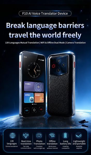 Голосовий перекладач Ai Translator F10 (UA) 810048