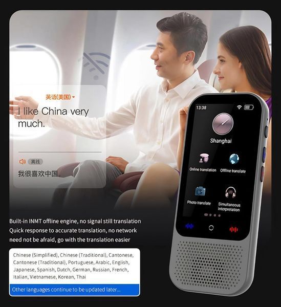 Голосовий перекладач Ai Translator S80 Pro 810022