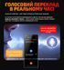 Голосовий перекладач Ai Translator S20 Pro (UA) + переклад відеодзвінків 810037 фото 10