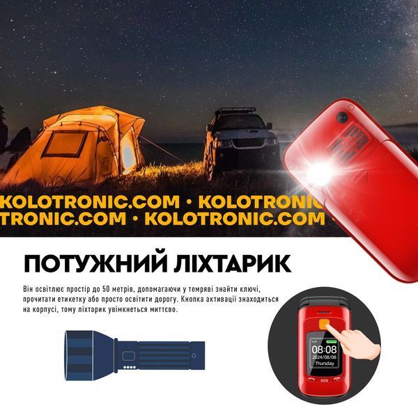 Телефон-раскладушка MAFAM F899+ Plus 882211