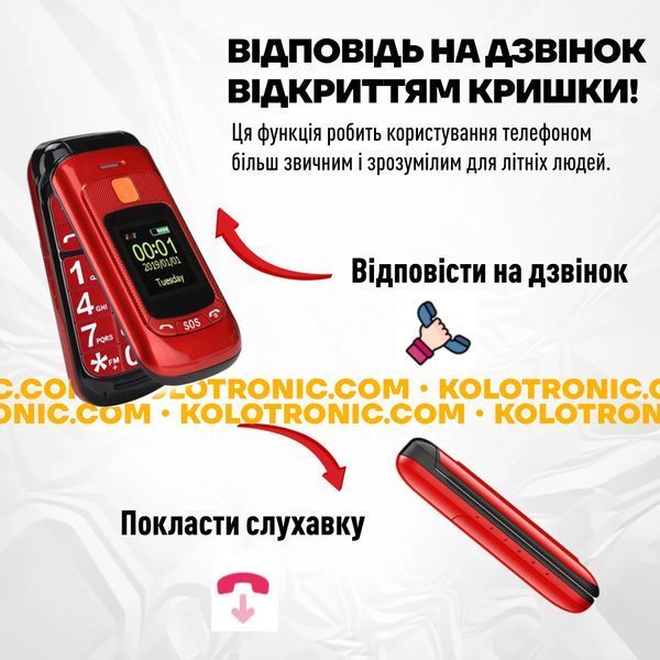 Телефон-раскладушка MAFAM F899+ Plus 882211