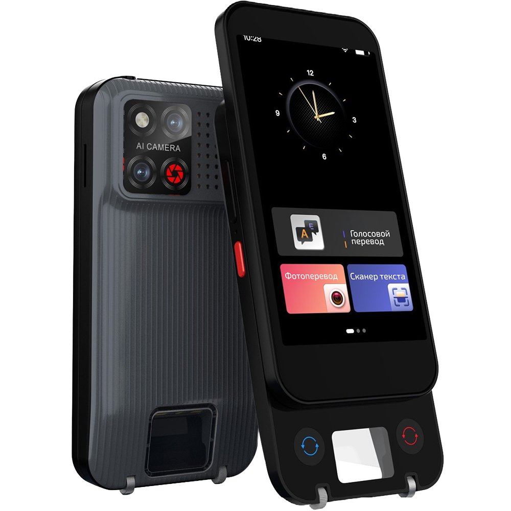AI Translator S15 Pro
